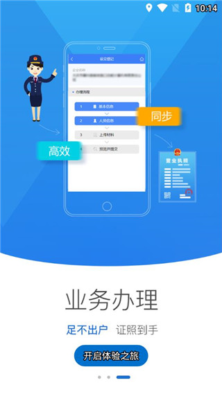 eǼappv2.2.43.0.0105 ׿