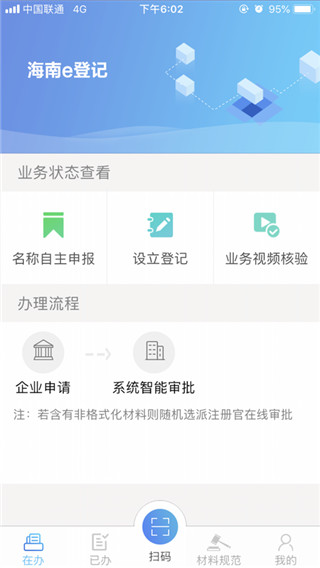 eǼappv2.2.43.0.0105 ׿