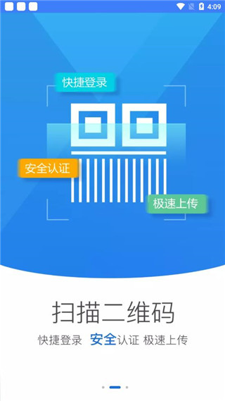 eǼappv2.2.43.0.0105 ׿