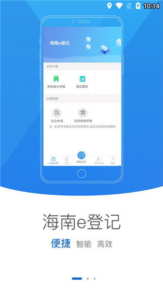 eǼappv2.2.43.0.0105 ׿