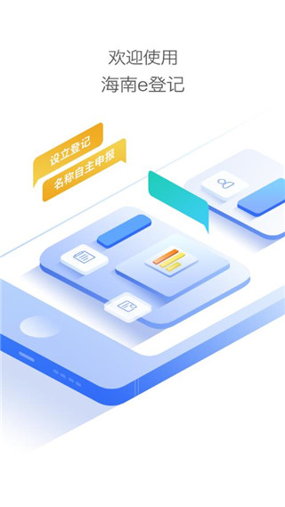 eǼappv2.2.43.0.0105 ׿