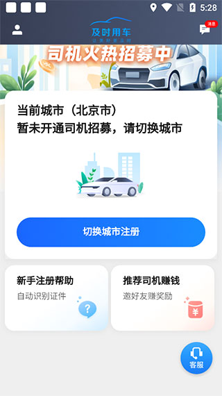 ʱ˾v6.30.6.0003 ׿