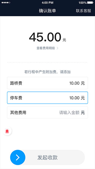 ʱ˾v6.30.6.0003 ׿