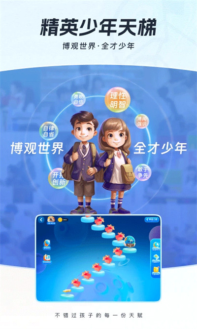 ȫʷv4.29.0 ׿