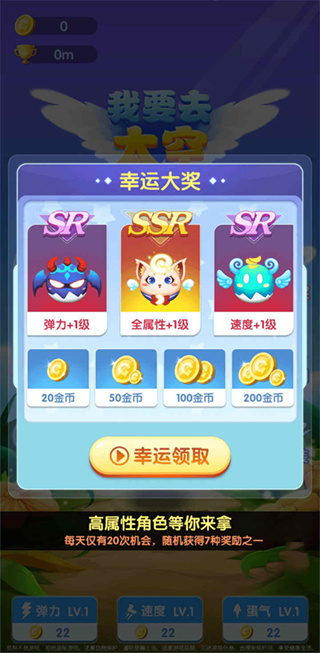 Ҫȥ̫ιٷv1.9 ׿