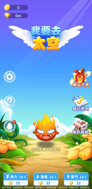 Ҫȥ̫ιٷv1.9 ׿