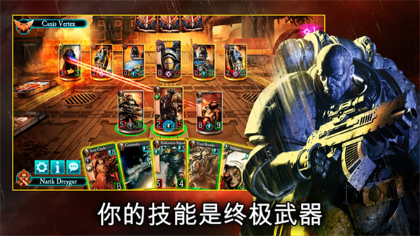 ս˹ҾLegionsv3.5.6 ׿
