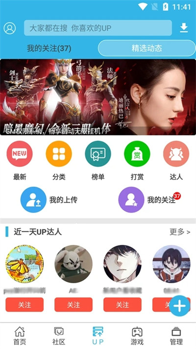 appͻv8.7.3 ֻ