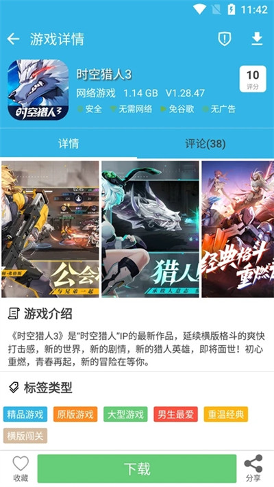 appͻv8.7.3 ֻ
