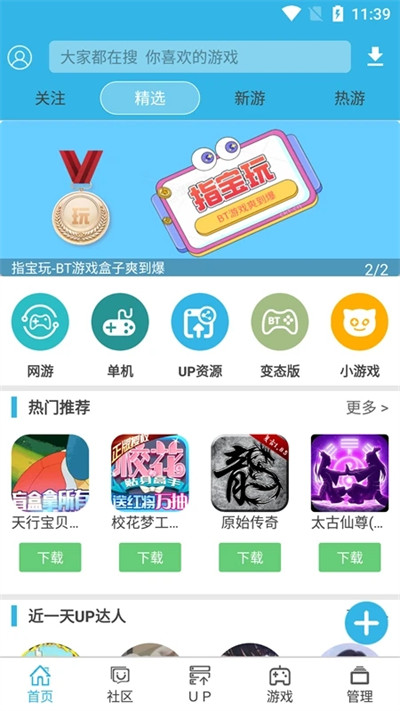 appͻv8.7.3 ֻ