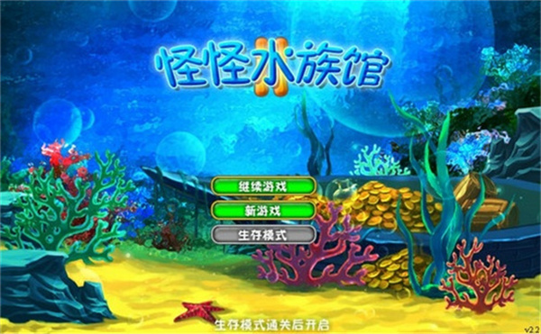 ֹˮֻv2.6.0 ׿