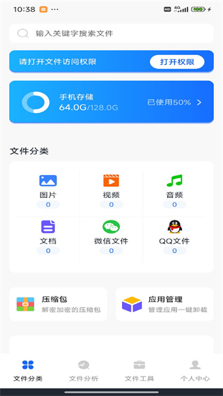 ļרv1.0.0 ׿