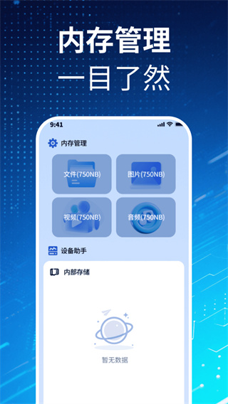 ļʦv2.0.2 ׿