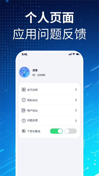 ļʦv2.0.2 ׿