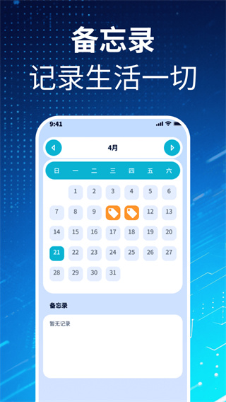ļʦv2.0.2 ׿