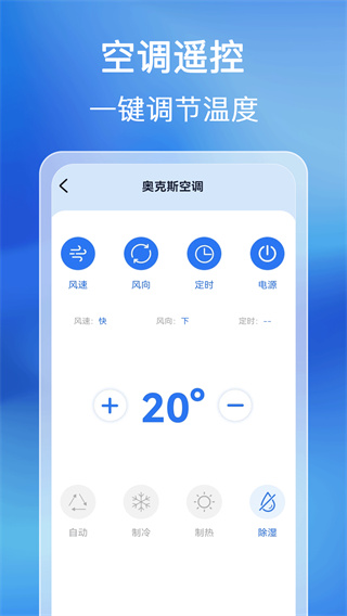 ܿյңͨңv1.2.2 ׿