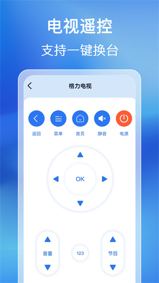 ܿյңͨңv1.2.2 ׿