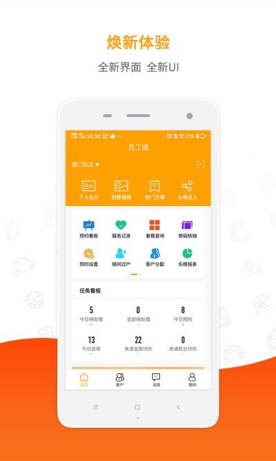 4SԱappv2.8.0 °