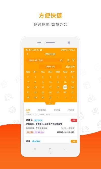 4SԱappv2.8.0 °