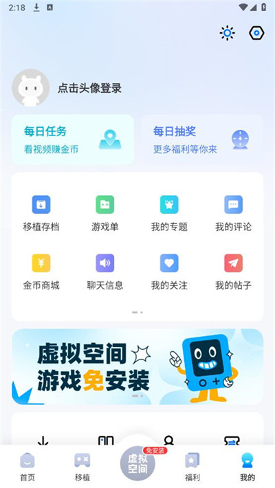 Ϸappv2.5.6.0 ׿ֻ