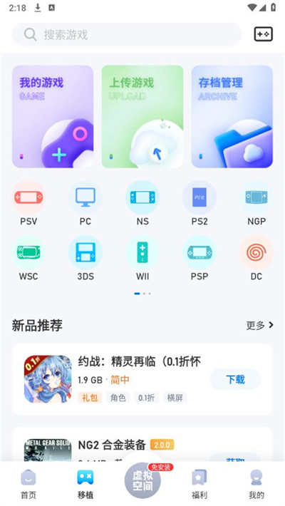 Ϸappv2.5.6.0 ׿ֻ