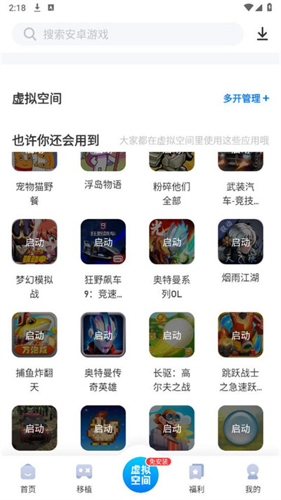 Ϸappv2.5.6.0 ׿ֻ