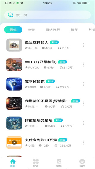 ȫȫv1.1.0 ׿