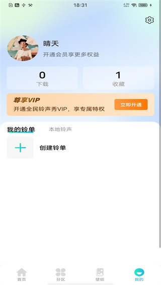 ȫȫv1.1.0 ׿