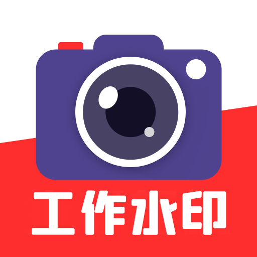 ʵʱˮӡv1.2.4 ׿