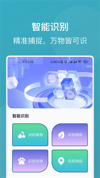 ʶʦv1.0.4 ׿