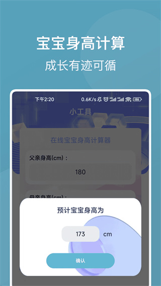 ʶʦv1.0.4 ׿