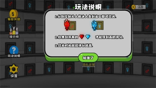 ɭֱv1.2.3 ׿