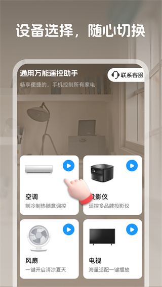 ͨңv1.0.0 ׿