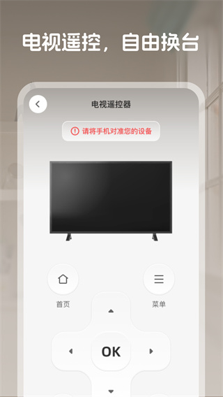 ͨңv1.0.0 ׿