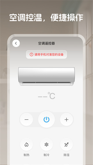 ͨңv1.0.0 ׿