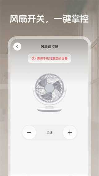 ͨңv1.0.0 ׿