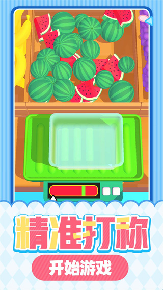 Ʒݴv1.0.1 ׿