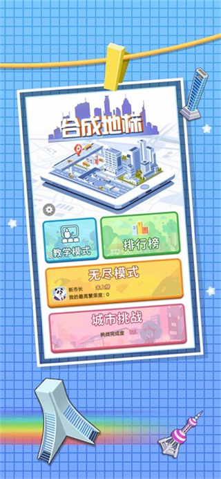 ϳɵرv1.0 ׿