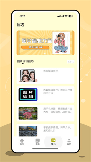 ͼԴv1.0.0 ׿