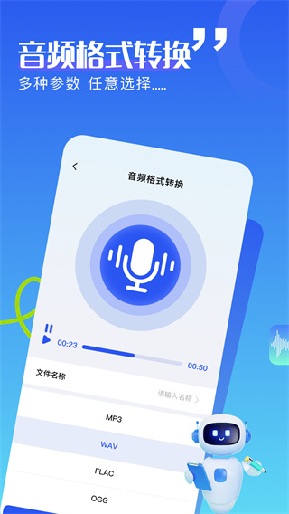 Ƶֱ༭v1.6 ׿