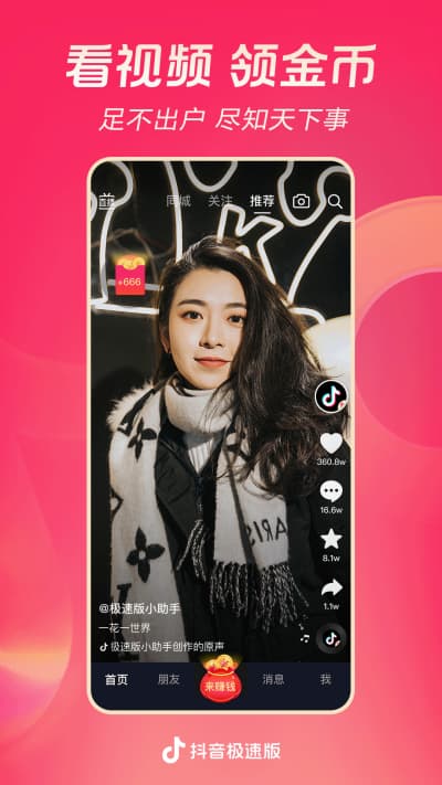 ٰٷذװv34.6.0 ׿