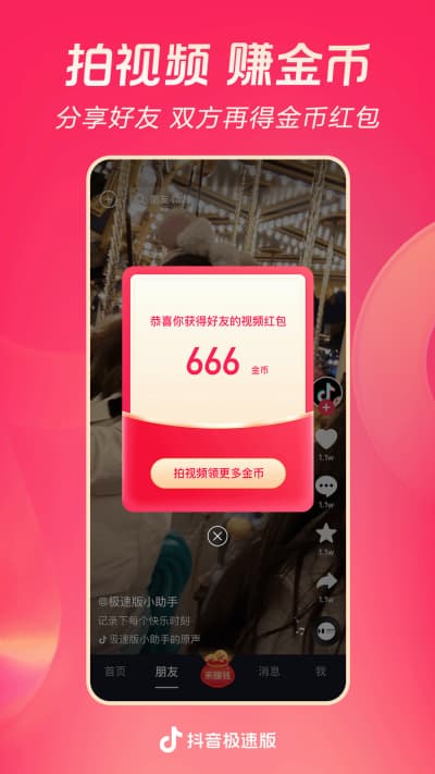 ٰٷذװv34.6.0 ׿