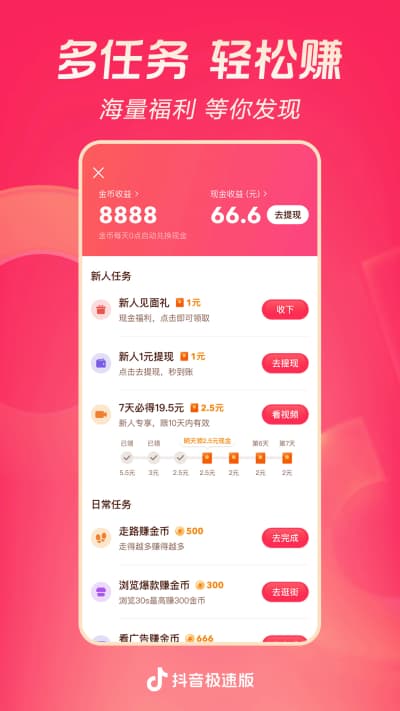 ٰٷذװv34.6.0 ׿