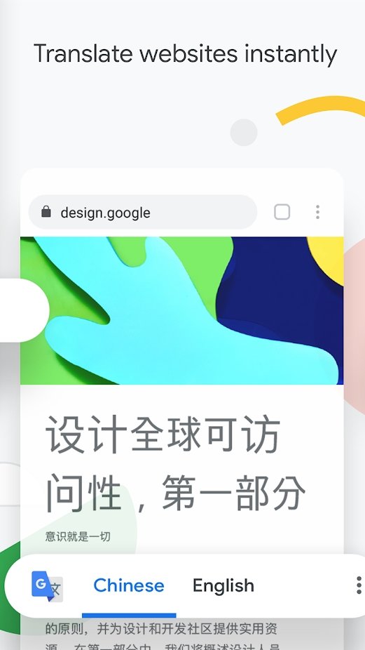 Google Chrome׿v137.0.7151.72 °