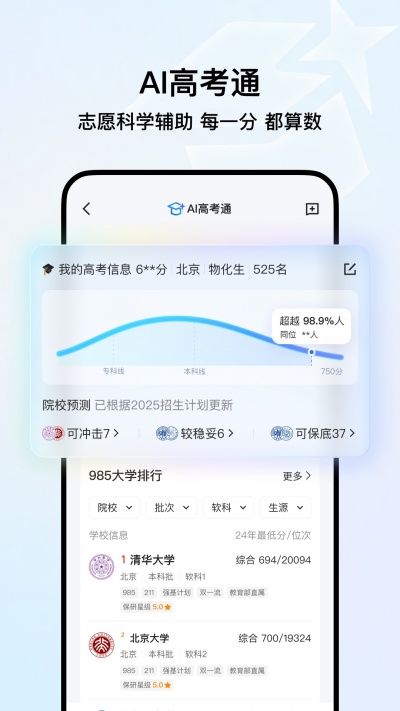 qqv19.0.7.7031 ׿