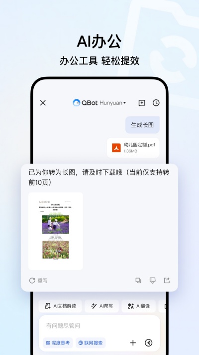 qqv19.0.7.7031 ׿