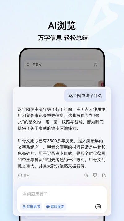 qqv19.0.7.7031 ׿