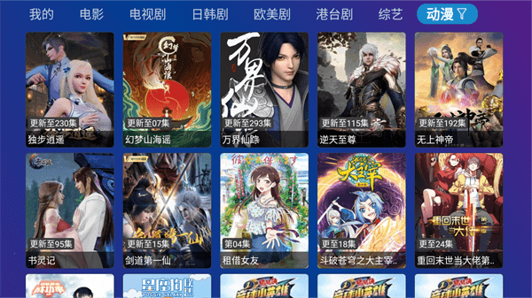 tvboxprov1.3.0 ׿