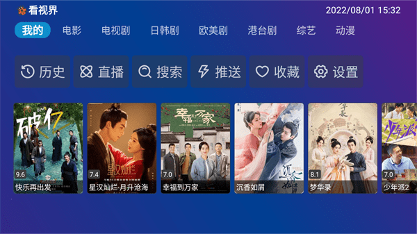 tvboxprov1.3.0 ׿