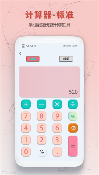 Сѧ๦ܼv1.0.1 ׿
